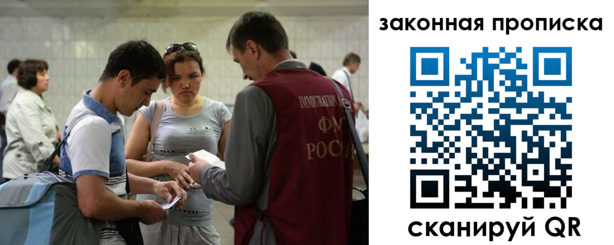 временная прописка в Киреевске