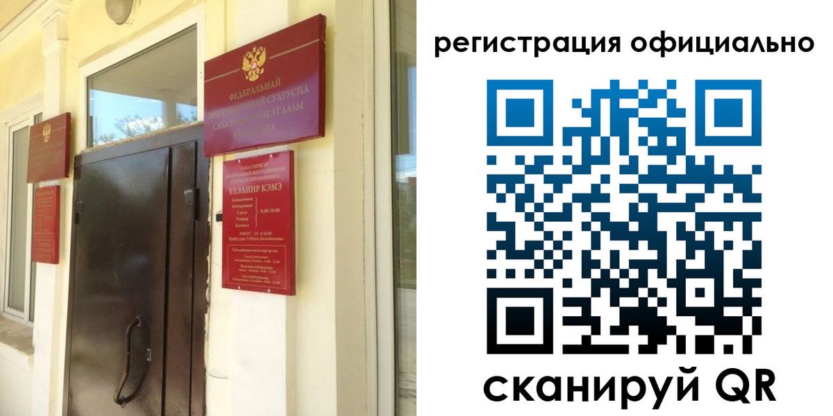 временная регистрация 2025 в Киреевске