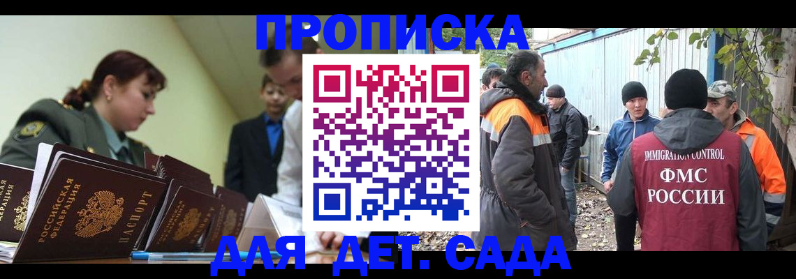 временная регистрация госуслуги в Киреевске