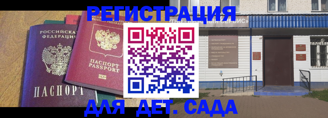 прописка для кредита в Киреевске